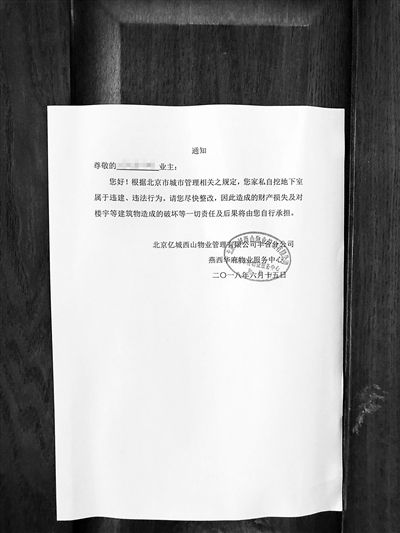 Сҵ˽84ƽ׵