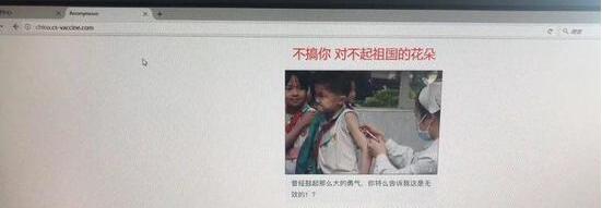 疫苗案主角长生生物官网被黑股票临时停牌,还不如买套深圳小产权房划算,这疫苗都直接影响祖国花朵了