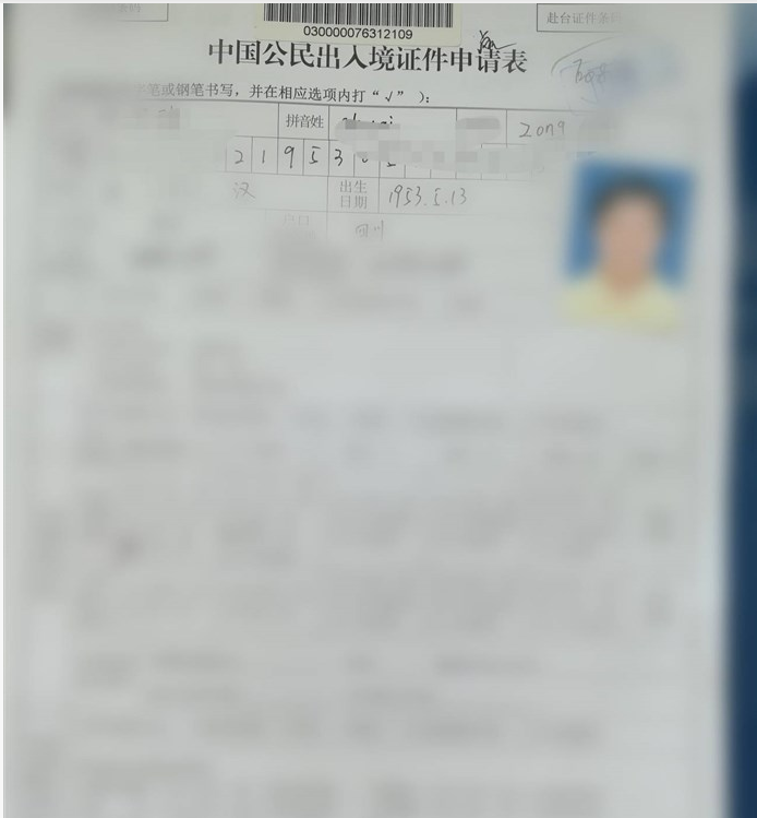 内地户口,在深圳办理港澳通行证的过程分享给大家提示一下是要65岁及以65上的老人