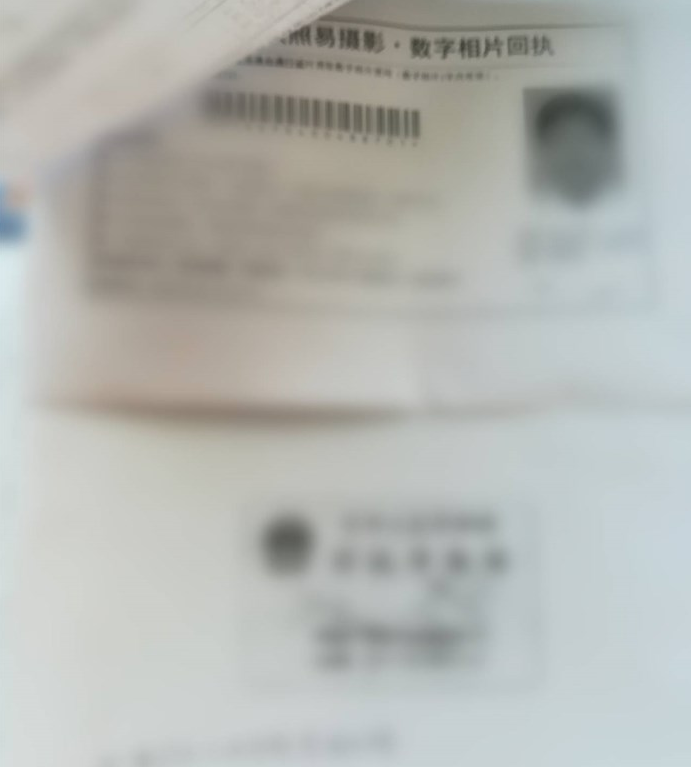 内地户口,在深圳办理港澳通行证的过程分享给大家提示一下是要65岁及以65上的老人