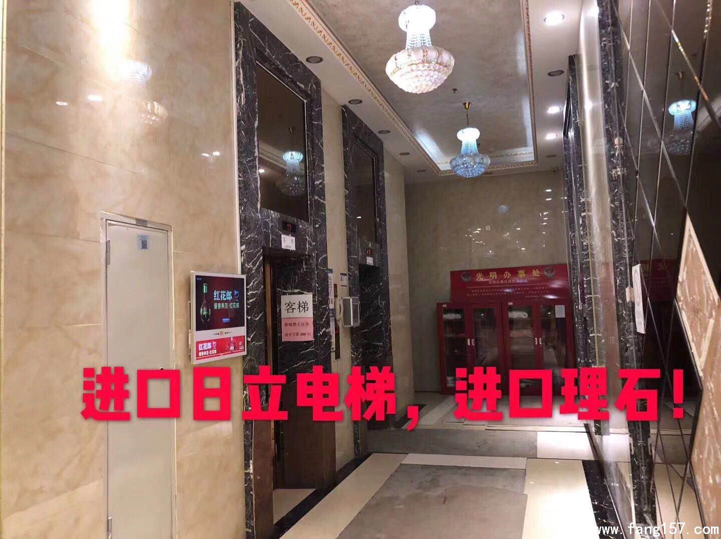 光明村委房，光明高铁站10分钟，地铁口5分钟，分期五年