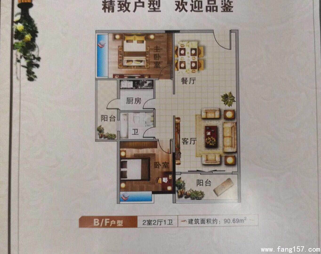 光明村委房，光明高铁站10分钟，地铁口5分钟，分期五年