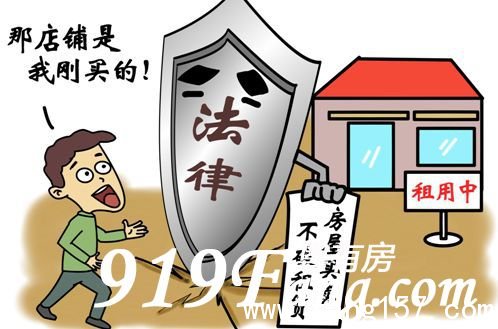 深圳集体大红本房以租代售的房子能买吗?可靠吗?