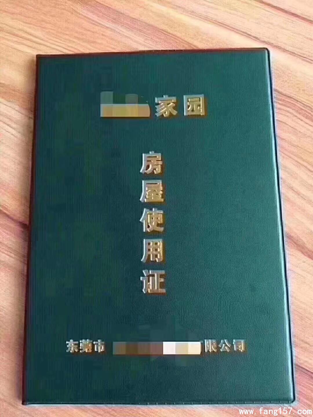 ԰300  6԰ȼܵ ¥ͣÿ䷢̱ 