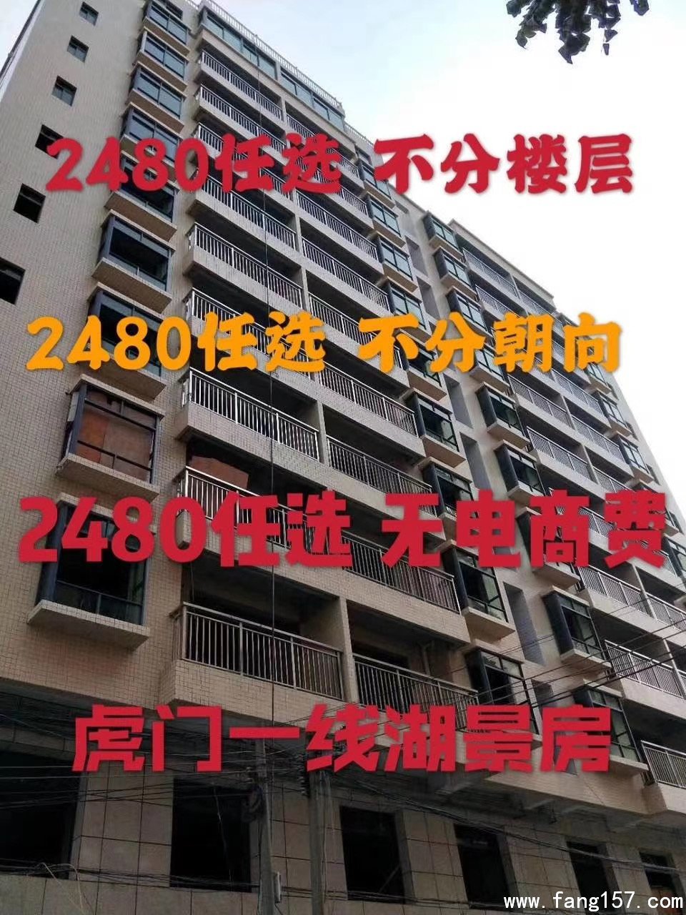 Է2480ѡ ¥ ִС һߺ