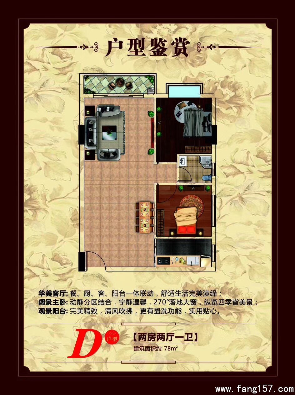 ֮ǡ ·ߵһ3.ͣ㣻۸2500Ԫ/O.̨