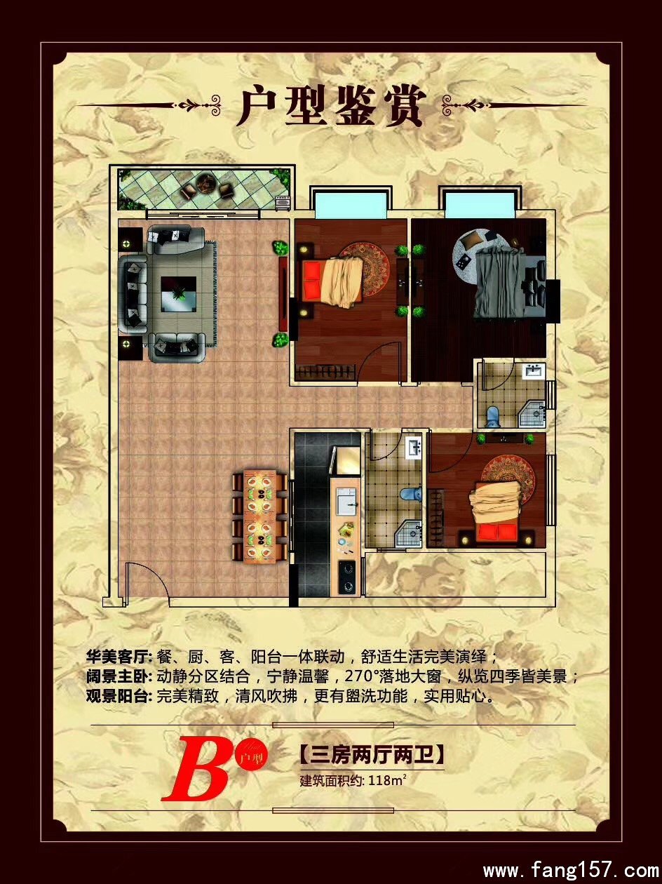 ֮ǡ ·ߵһ3.ͣ㣻۸2500Ԫ/O.̨